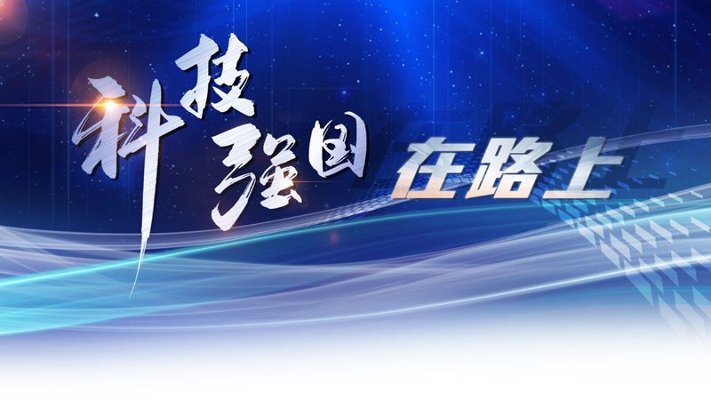 上海系统集成资质办理：企业数字化转型的重要一环