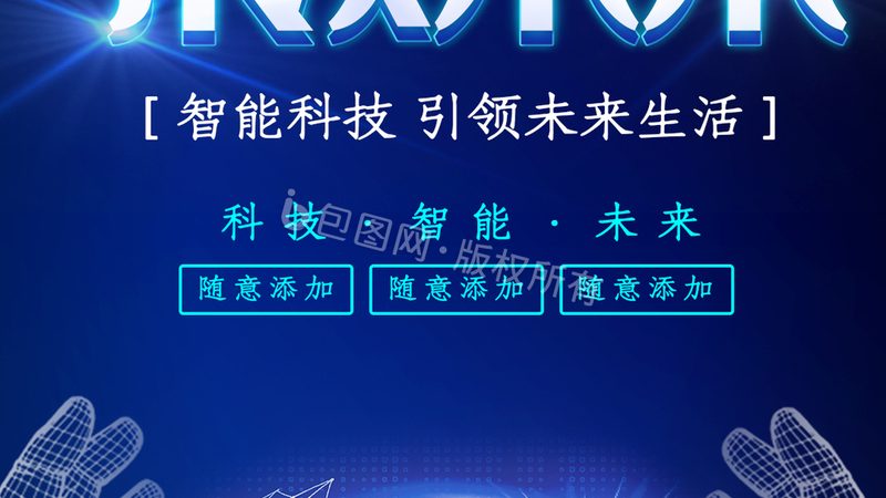 软件研发外包，如何选择靠谱的合作伙伴？**
